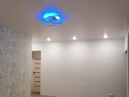 Продается 3-комнатная квартира Иркутский тракт, 54.4 м², 5250000 рублей