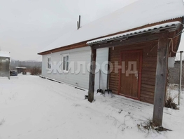 Продается Дом Первомайская ул, 64.1 м², участок 12.1 сот., 5700000 рублей
