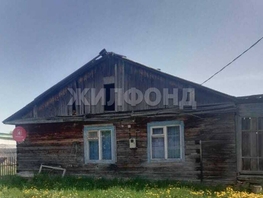 Продается Дом Кооперативная ул, 58.6 м², участок 30 сот., 800000 рублей