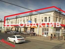 Продается Офис Ленина пр-кт, 507  м², 22260000 рублей