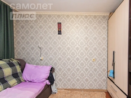 Продается 1-комнатная квартира Алтайская ул, 18.1  м², 2100000 рублей