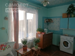 Продается Дом Школьная ул, 42.2  м², участок 14.4 сот., 3500000 рублей