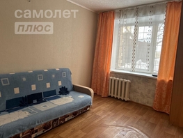 Продается 1-комнатная квартира Алтайская ул, 17.1  м², 1900000 рублей