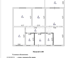 Продается Дом Соборная (Красная горка 2 мкр.) ул, 109  м², участок 10 сот., 6200000 рублей