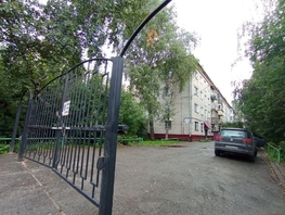 Продается 1-комнатная квартира Ленина пр-кт, 30  м², 4750000 рублей