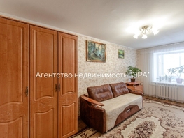 Продается 3-комнатная квартира Мичурина (СТ Бурундук тер.) ул, 56.5  м², 5500000 рублей