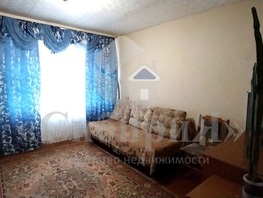 Продается Студия Транспортная ул, 18.3 м², 2400000 рублей