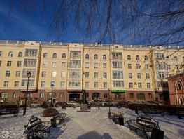 Продается Офис Карла Маркса ул, 185.1 м², 9490000 рублей