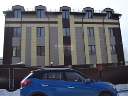 Продается Офис Загорная ул, 257 м², 115650 рублей
