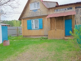 Продается Дом Сибирская ул, 72 м², участок 16 сот., 3700000 рублей