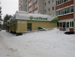 Сдается Помещение Академический пр-кт, 50 м², 11111 рублей