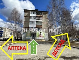 Сдается Помещение 1-й мкр, 80 м², 70000 рублей