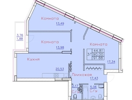 Продается 3-комнатная квартира ЖК Ленина, дом 116, блок-секция 1, 91.88 м², 10106800 рублей