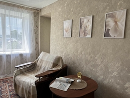 Продается 2-комнатная квартира Трудовая ул, 48.5  м², 5000000 рублей