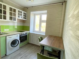 Продается 1-комнатная квартира Смирнова ул, 45.7 м², 5300000 рублей