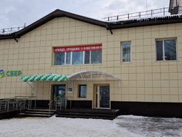 Сдается Помещение 3-й мкр, 480.42  м², 142700 рублей