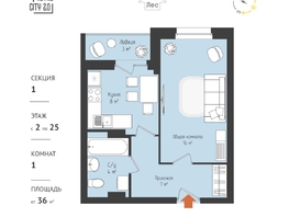 Продается 1-комнатная квартира ЖК RETROcity 2.0, 37.57 м², 4860000 рублей