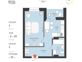 Продается 1-комнатная квартира ЖК RETROcity 2.0, 37.41 м², 4995000 рублей