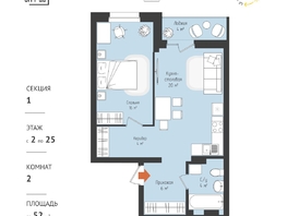 Продается 1-комнатная квартира ЖК RETROcity 2.0, 50.92 м², 7280000 рублей