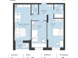 Продается 2-комнатная квартира ЖК RETROcity 2.0, 69.86 м², 9450000 рублей