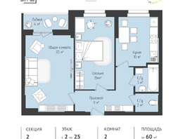Продается 2-комнатная квартира ЖК RETROcity 2.0, 59.87 м², 8100000 рублей