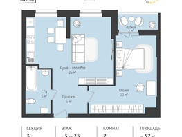 Продается 1-комнатная квартира ЖК RETROcity 2.0, 58.4 м², 7695000 рублей