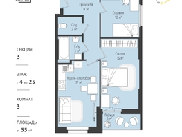 Продается 2-комнатная квартира ЖК RETROcity 2.0, 55.81 м², 7425000 рублей