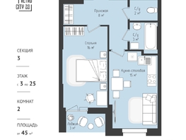 Продается 1-комнатная квартира ЖК RETROcity 2.0, 44.48 м², 6075000 рублей