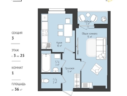 Продается 1-комнатная квартира ЖК RETROcity 2.0, 36.29 м², 4860000 рублей