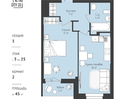 Продается 1-комнатная квартира ЖК RETROcity 2.0, 44.45 м², 6075000 рублей