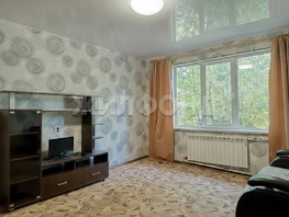 Продается Дом Центральная ул, 44.7 м², участок 20 сот., 2700000 рублей