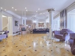 Продается 3-комнатная квартира Гоголя ул, 290  м², 45000000 рублей