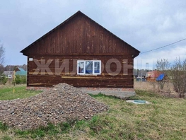 Продается Дом Новая ул, 74.6 м², участок 14.8 сот., 3900000 рублей