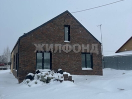 Продается Дом Ветровая ул, 106.8 м², 8550000 рублей