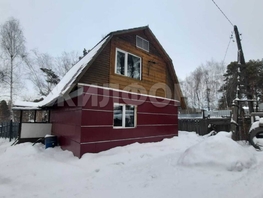 Продается Дом Киргизка Поселок ул, 51 м², участок 5 сот., 5500000 рублей