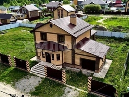 Продается Дом 185 м², участок 14.3 сот., 14500000 рублей