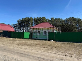 Продается Дом Трактовая ул, 55.4 м², участок 12.37 сот., 3900000 рублей