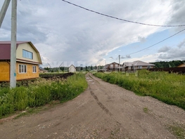 Продается Дачный участок Дальняя ул, 13.5 сот., 440000 рублей