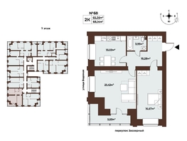 Продается 2-комнатная квартира ЖК Заозёрный Deluxe, 65.4  м², 12705000 рублей
