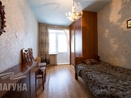 Продается 3-комнатная квартира Иркутский тракт, 56.4  м&sup2;, 5400000 рублей