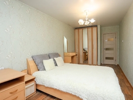 Снять двухкомнатную квартиру Пушкина ул, 65  м&sup2;, 2970 рублей