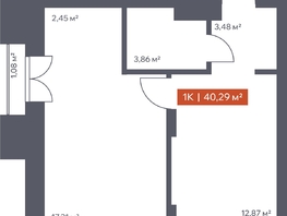 Продается 1-комнатная квартира ЖК Ломоносов, 40.29  м&sup2;, 8565654 рублей