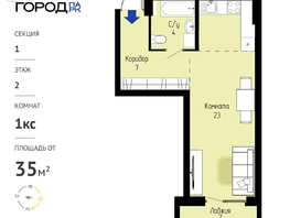 Продается Студия ЖК Космо город парк, 35.09  м&sup2;, 4250000 рублей