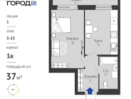 Продается 1-комнатная квартира ЖК Космо город парк, 37.58  м&sup2;, 5099000 рублей