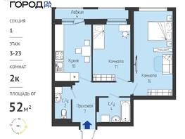 Продается 2-комнатная квартира ЖК Космо город парк, 53.18  м&sup2;, 6599000 рублей