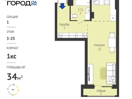 Продается Студия ЖК Космо город парк, 34.44  м&sup2;, 4599000 рублей
