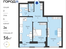 Продается 2-комнатная квартира ЖК Космо город парк, 56.73  м&sup2;, 6799000 рублей
