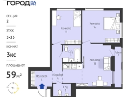Продается 3-комнатная квартира ЖК Космо город парк, 59.32  м&sup2;, 7299000 рублей