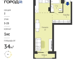 Продается Студия ЖК Космо город парк, 34.57  м&sup2;, 4599000 рублей