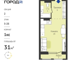Продается Студия ЖК Космо город парк, 30.86  м&sup2;, 4399000 рублей